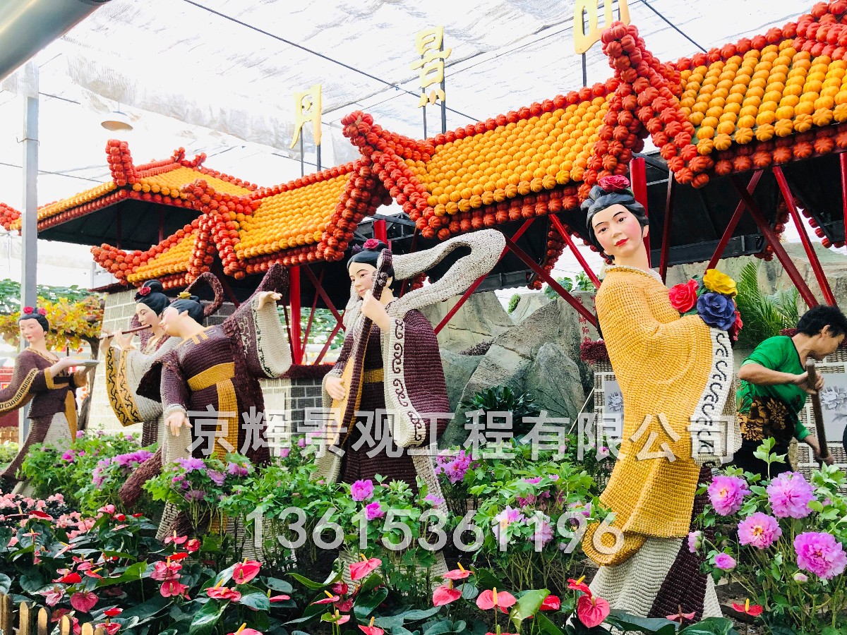 農業景觀